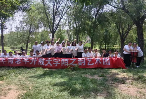 激情盛夏 演绎精彩——丰南老年开放大学学期末学员才艺系列展演